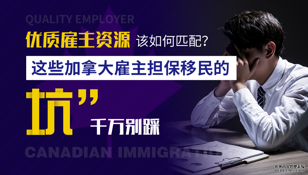 郑州澳洲移民（持有香港护照可以申请澳洲永居吗？）
